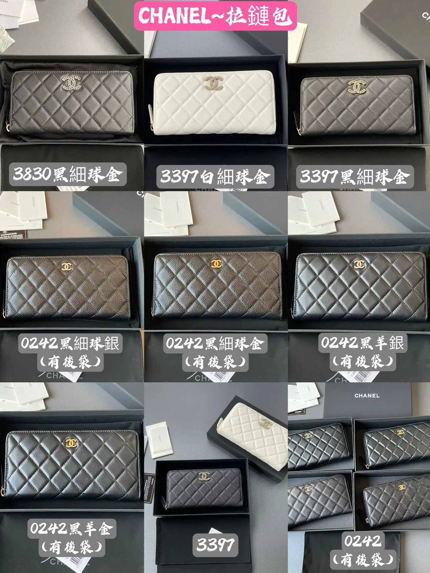 C Xiaoxiangjia [Imported leather from Italy] ~ Zipper bag ~ Envelope bag ~ Medium wallet ~ Mobile phone bag ~ Evening bag ~ Passport holder Special leather Special grade metal hardware. Xiaoxiang combination picture
