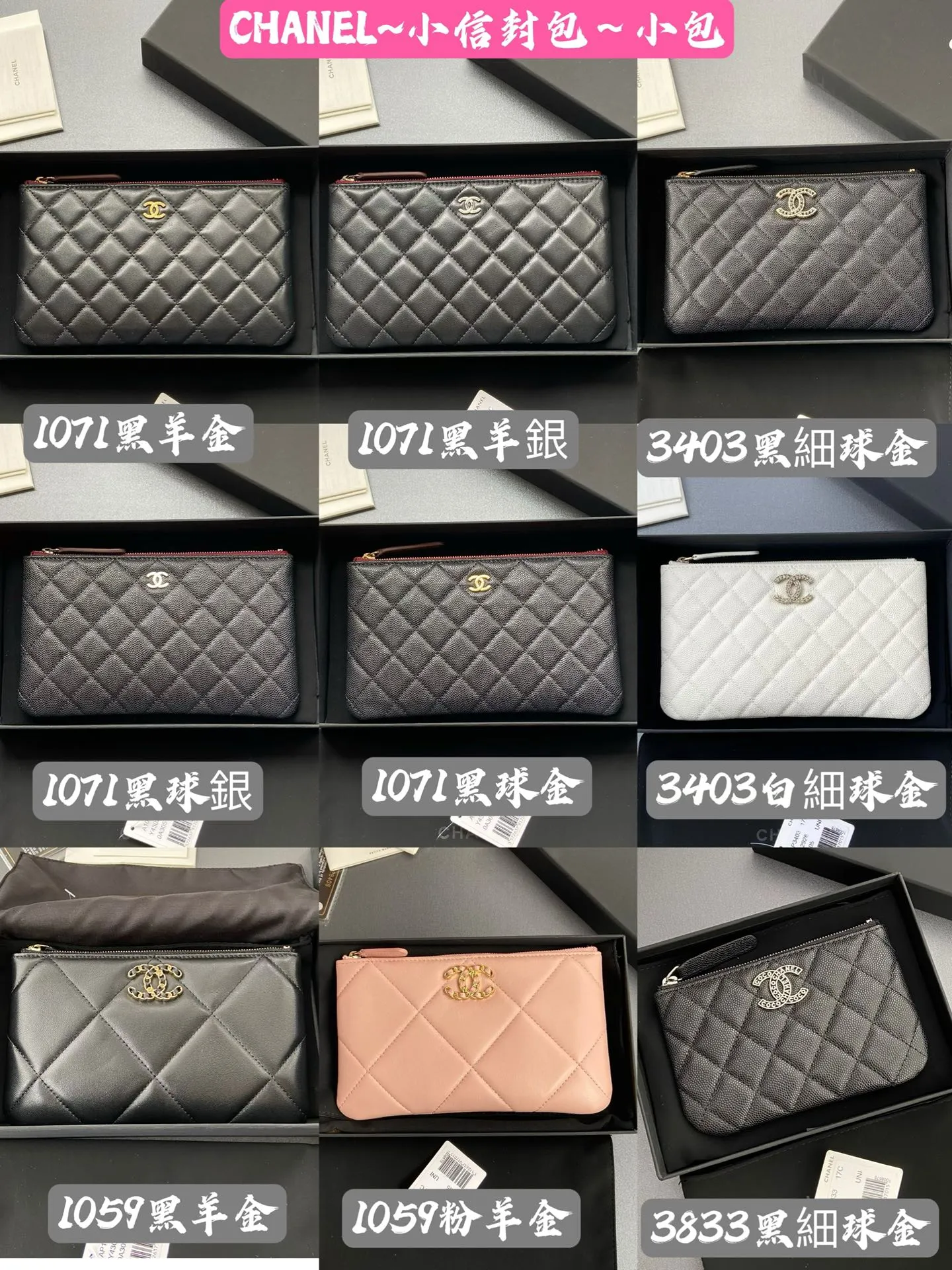 C Xiaoxiangjia [Imported leather from Italy] ~ Zipper bag ~ Envelope bag ~ Medium wallet ~ Mobile phone bag ~ Evening bag ~ Passport holder Special leather Special grade metal hardware. Xiaoxiang combination picture