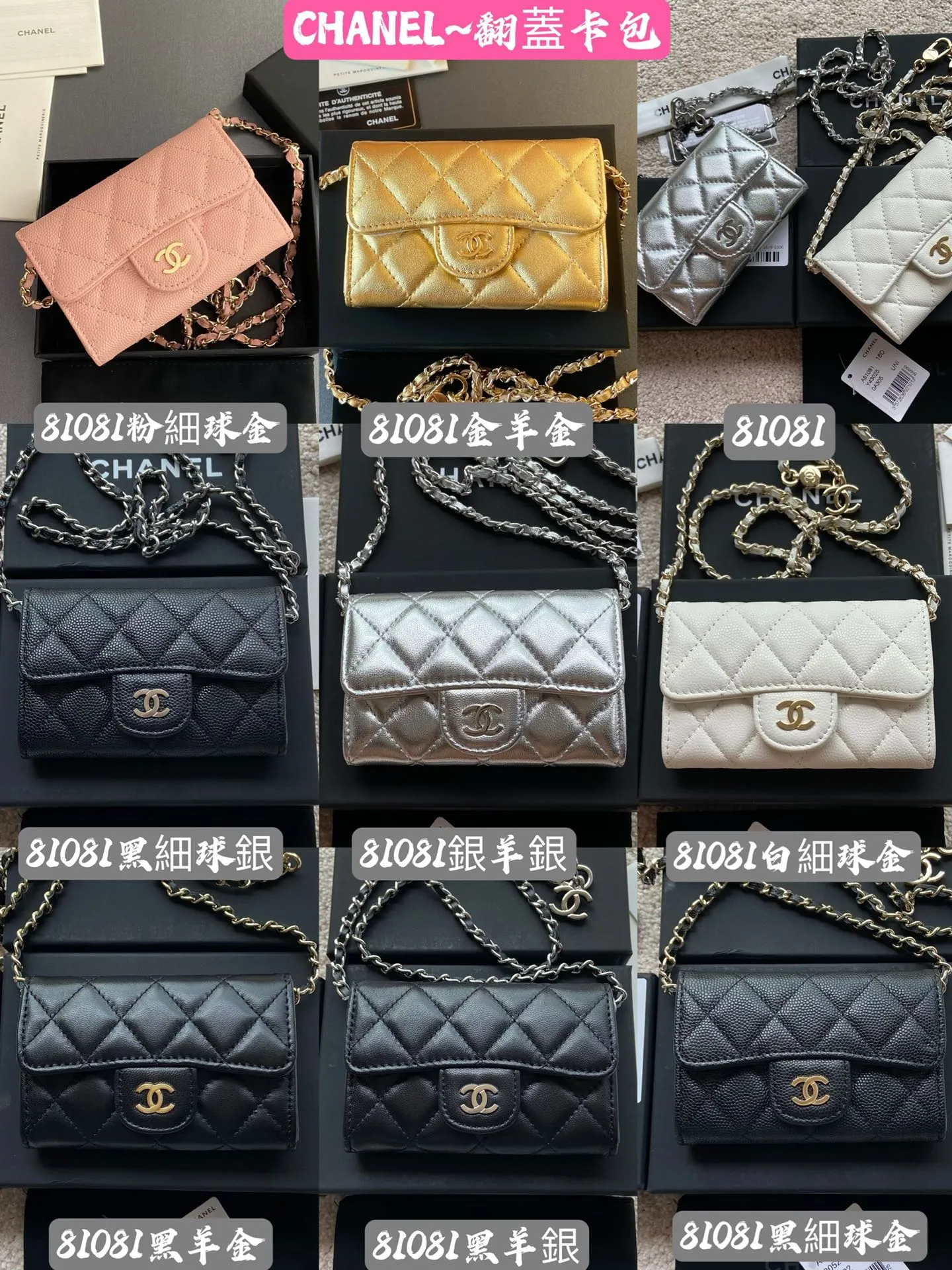 C Xiaoxiangjia [Imported leather from Italy] ~ card holder ~ passport holder, special leather, premium metal hardware. Xiaoxiang combination picture