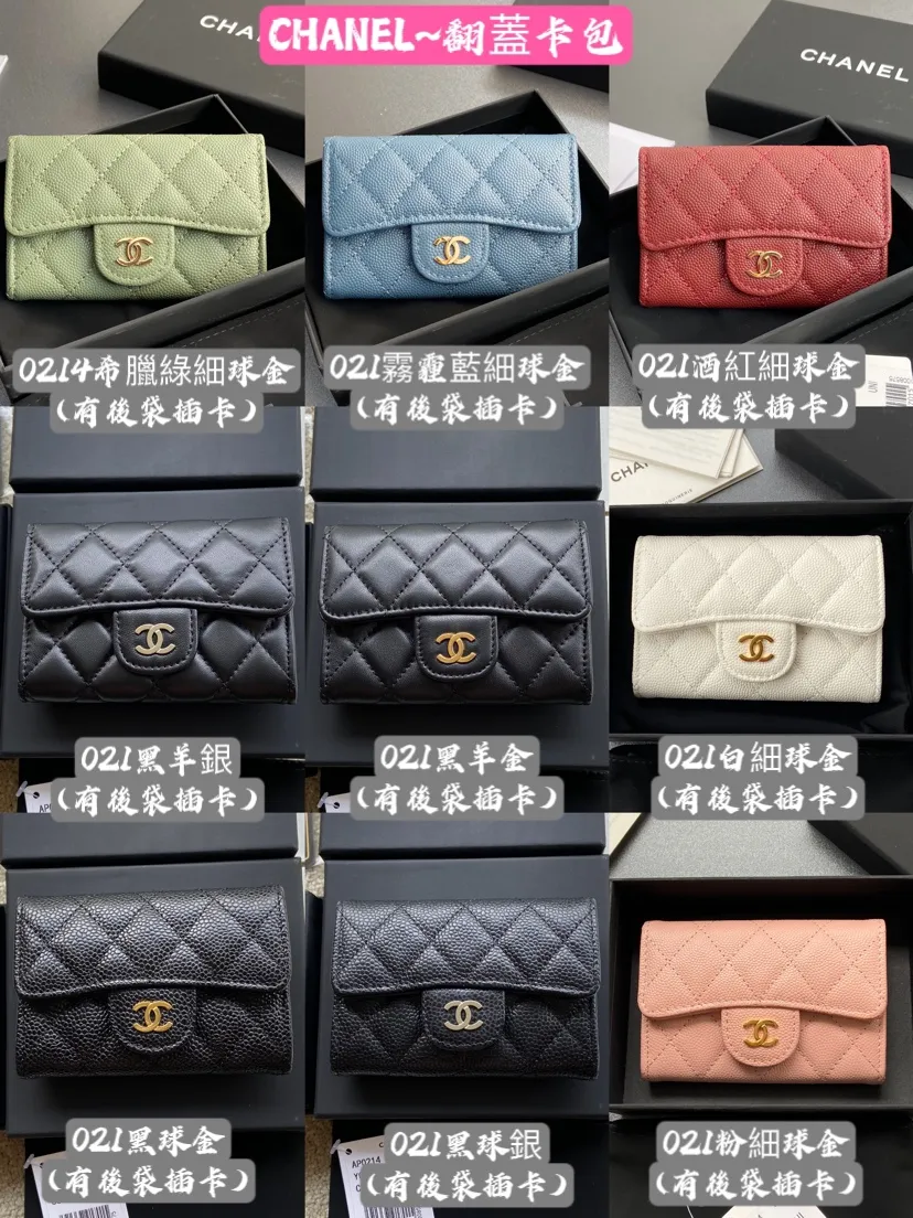 C Xiaoxiangjia [Imported leather from Italy] ~ card holder ~ passport holder, special leather, premium metal hardware. Xiaoxiang combination picture