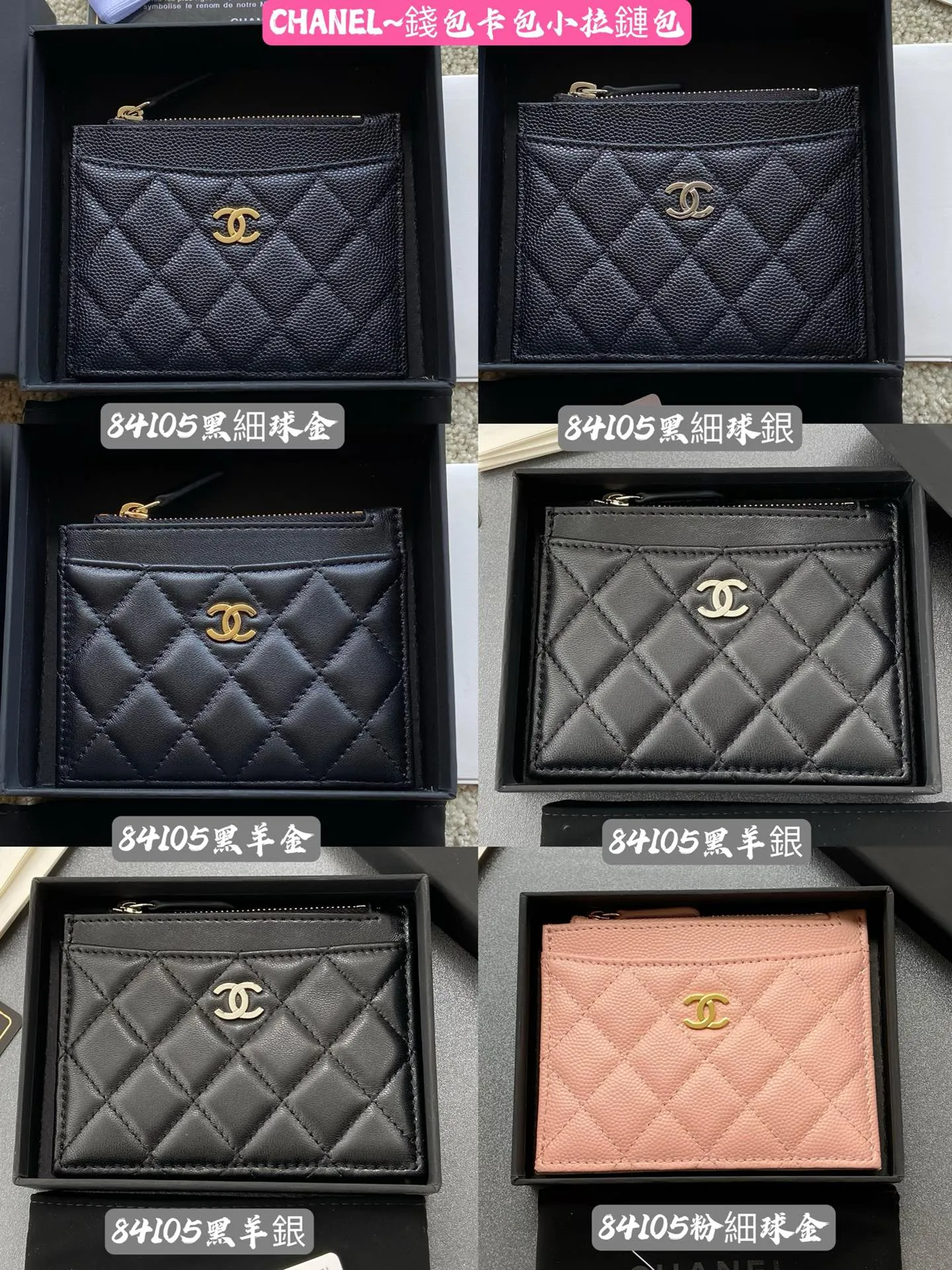 C Xiaoxiangjia [Imported leather from Italy] ~ card holder ~ passport holder, special leather, premium metal hardware. Xiaoxiang combination picture