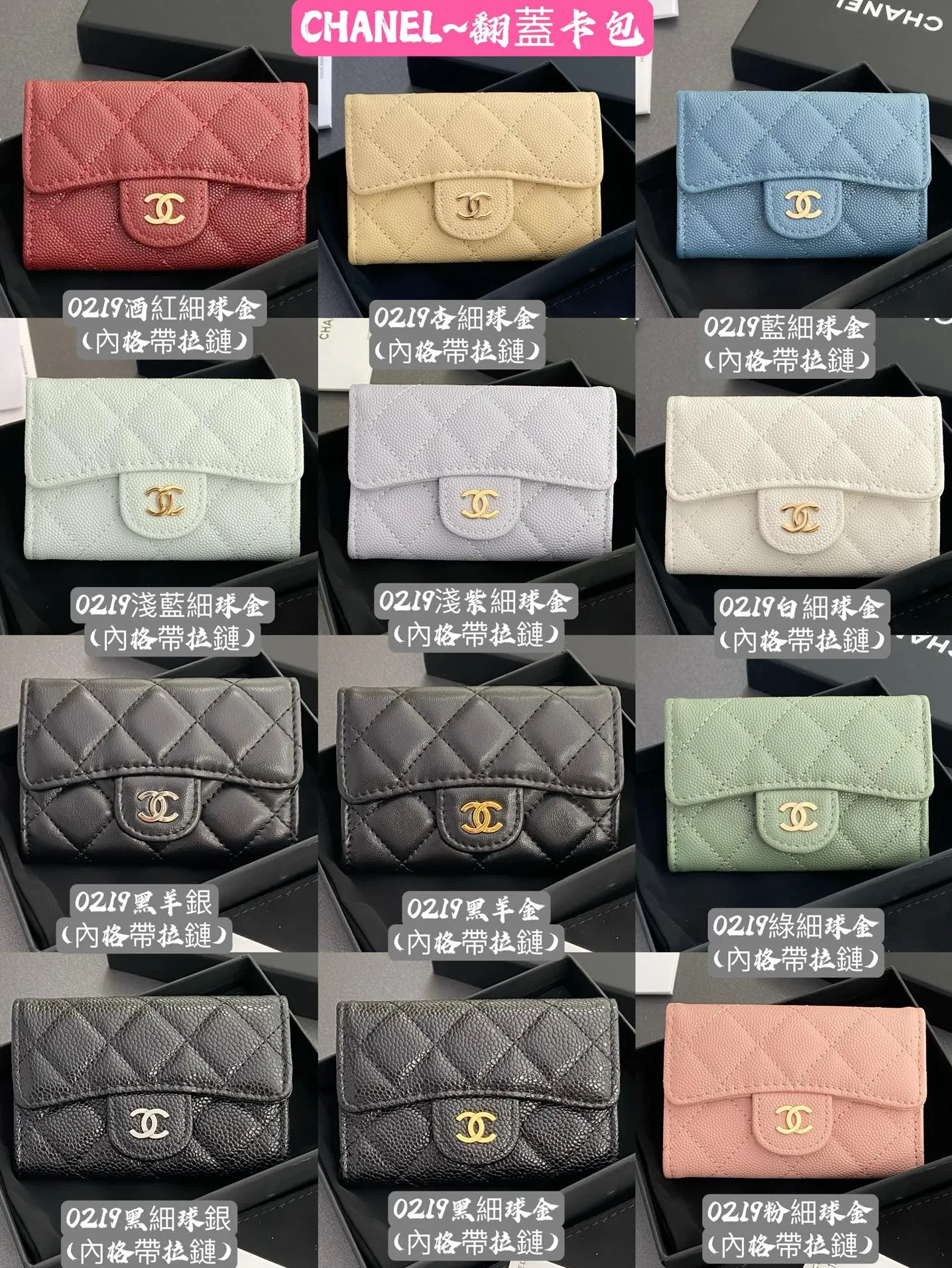 C Xiaoxiangjia [Imported leather from Italy] ~ card holder ~ passport holder, special leather, premium metal hardware. Xiaoxiang combination picture