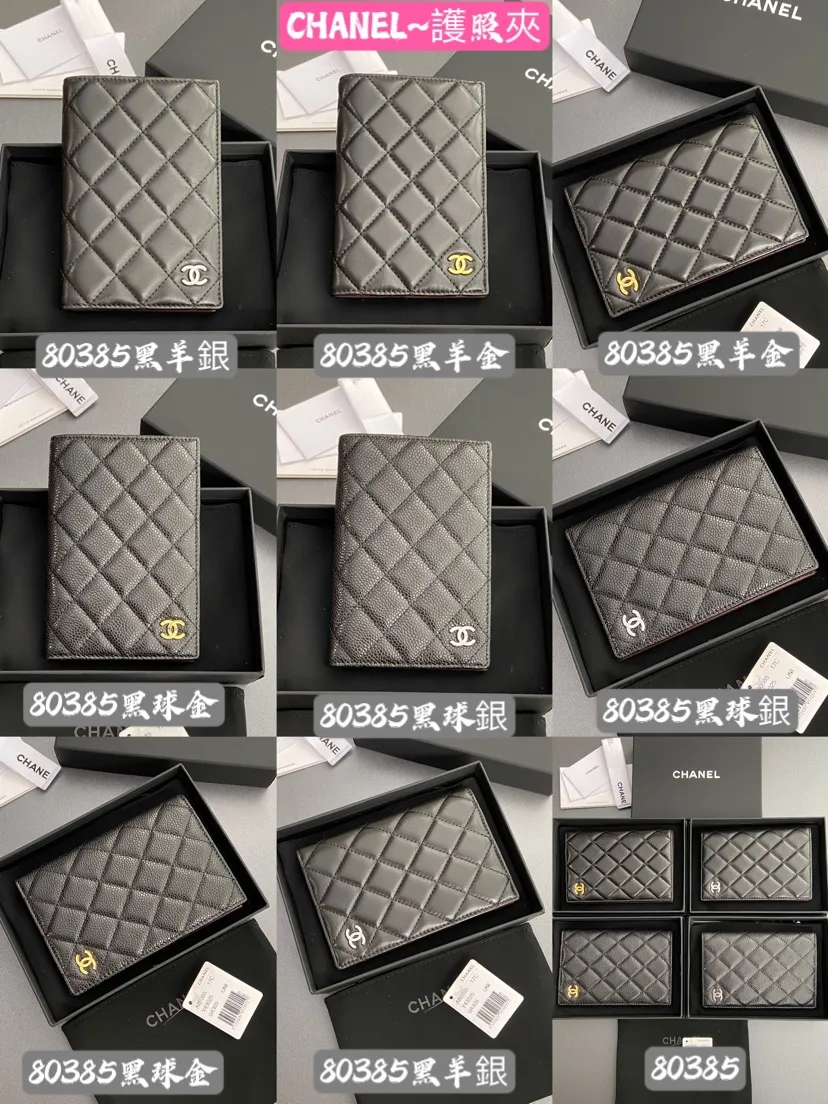 C Xiaoxiangjia [Imported leather from Italy] ~ card holder ~ passport holder, special leather, premium metal hardware. Xiaoxiang combination picture