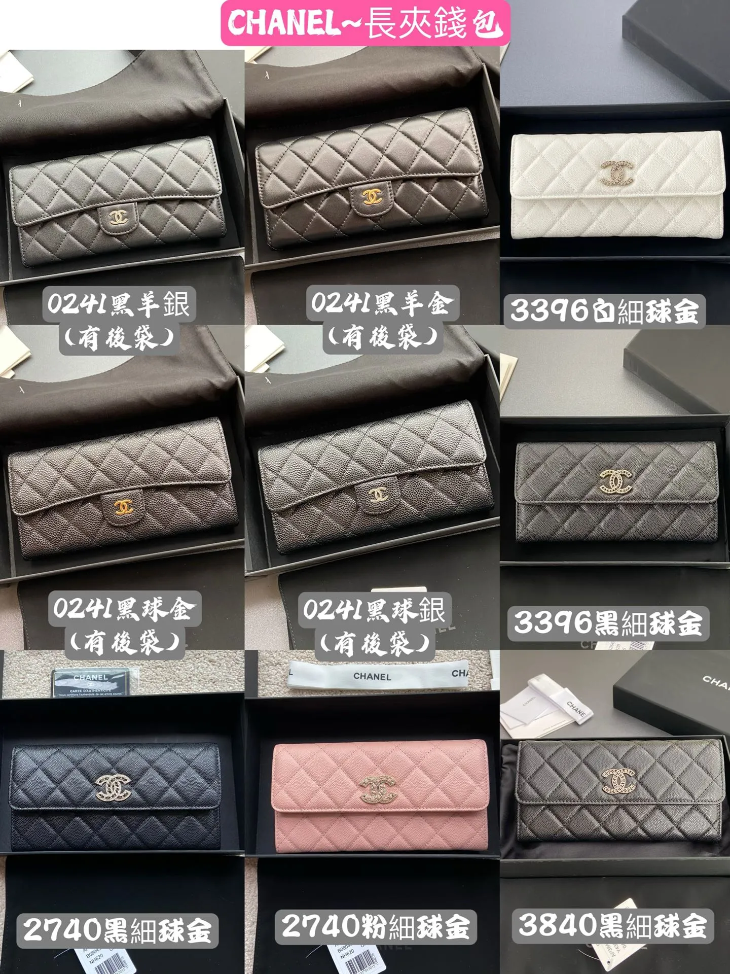 C Xiaoxiangjia [Imported leather from Italy]~Mid-length long clip wallet, special leather, premium metal hardware. Xiaoxiang combination picture