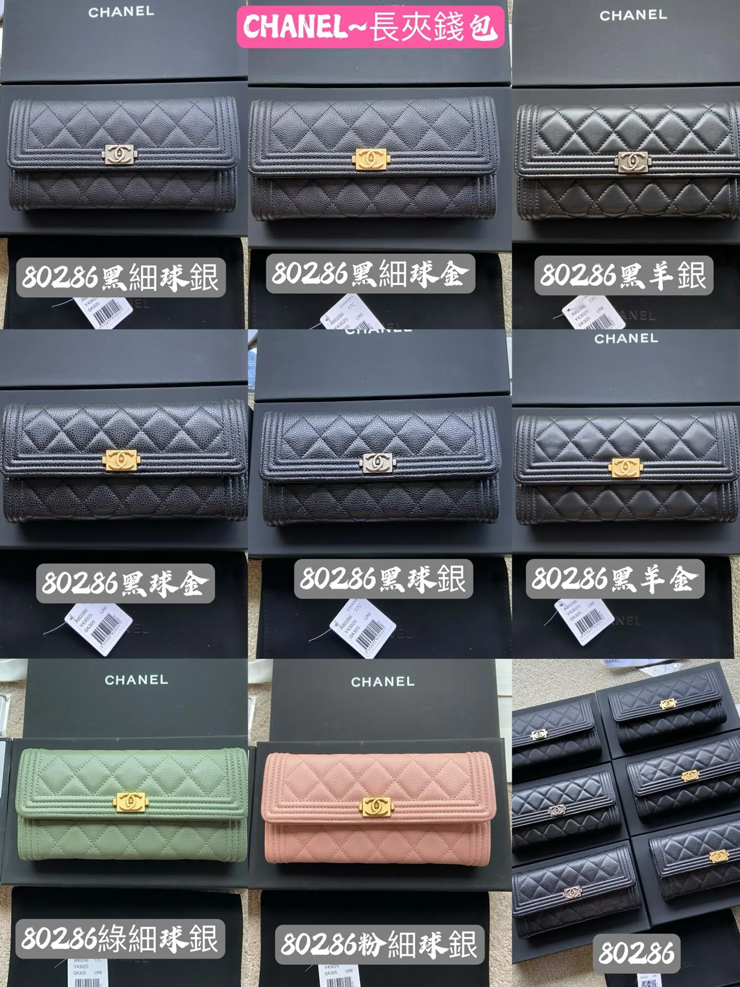 C Xiaoxiangjia [Imported leather from Italy]~Mid-length long clip wallet, special leather, premium metal hardware. Xiaoxiang combination picture