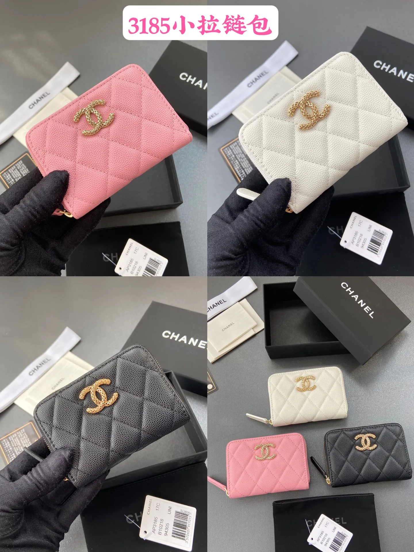 Xiaoxiang imported Italian leather #small zipper bag Item number: A3185 Combination picture