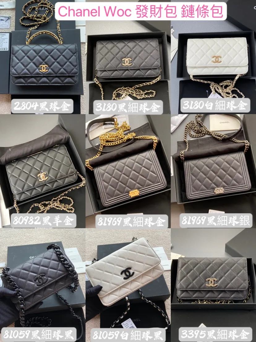 C Xiaoxiangjia [Imported leather from Italy]~chain bag~WOC~stewardess bag~money bag, special leather, premium metal hardware. Xiaoxiang combination picture