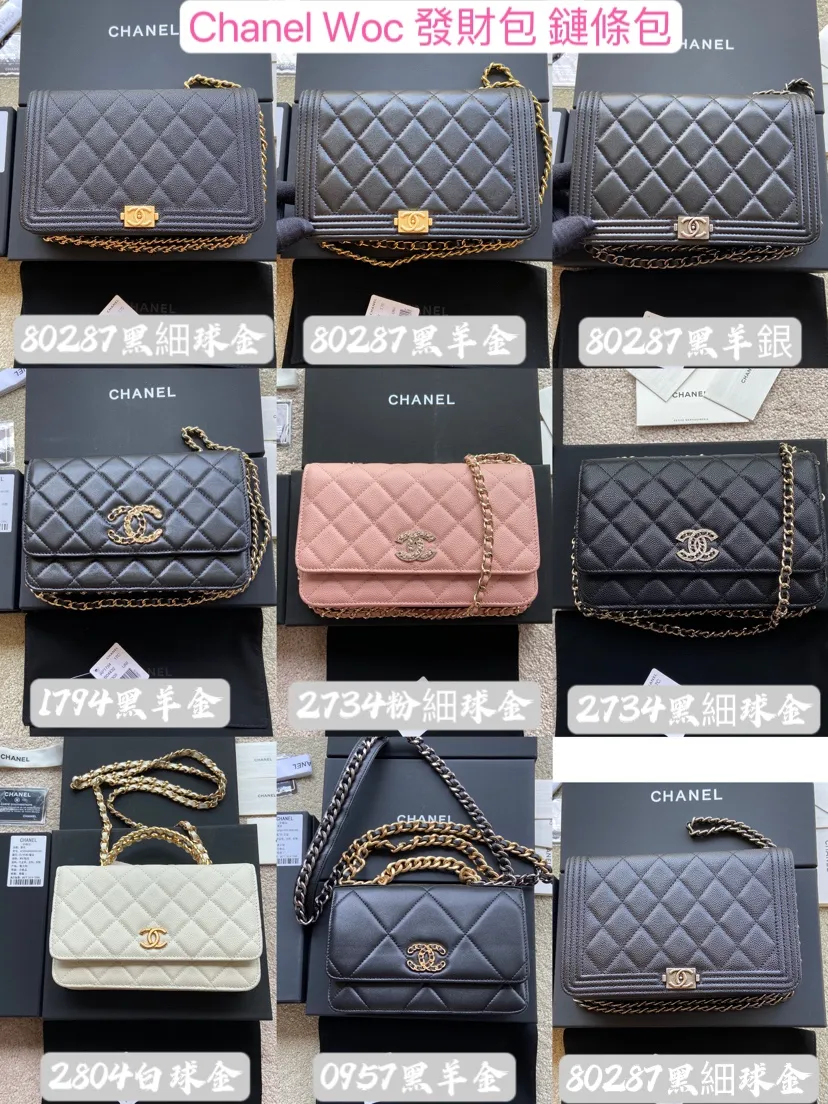 C Xiaoxiangjia [Imported leather from Italy]~chain bag~WOC~stewardess bag~money bag, special leather, premium metal hardware. Xiaoxiang combination picture