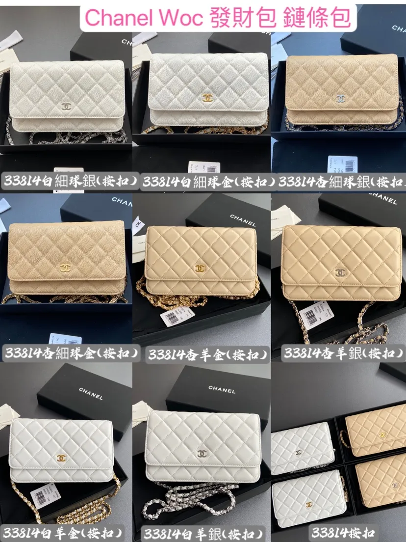C Xiaoxiangjia [Imported leather from Italy]~chain bag~WOC~stewardess bag~money bag, special leather, premium metal hardware. Xiaoxiang combination picture