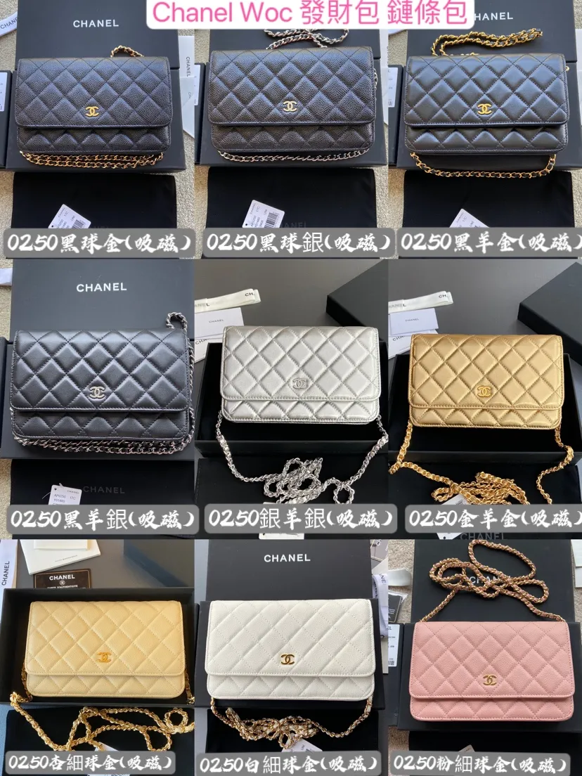 C Xiaoxiangjia [Imported leather from Italy]~chain bag~WOC~stewardess bag~money bag, special leather, premium metal hardware. Xiaoxiang combination picture