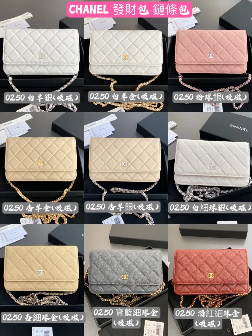 C Xiaoxiangjia [Imported leather from Italy]~chain bag~WOC~stewardess bag~money bag, special leather, premium metal hardware. Xiaoxiang combination picture