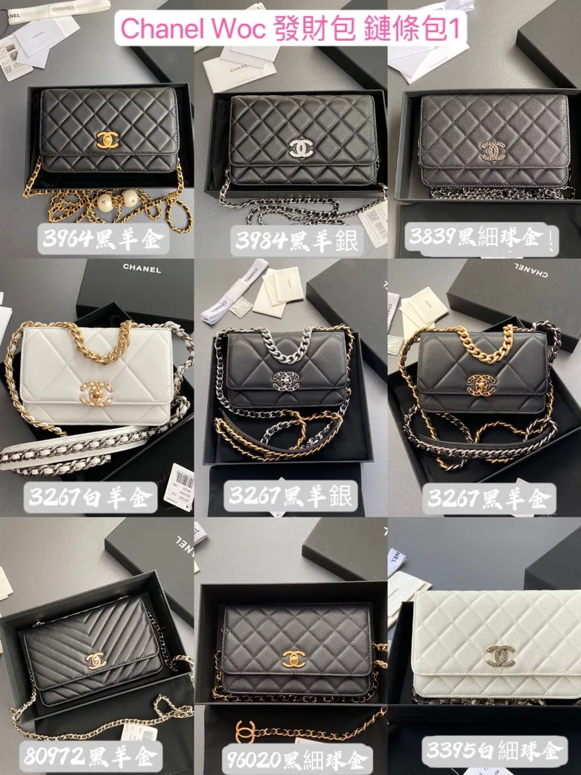 C Xiaoxiangjia [Imported leather from Italy]~chain bag~WOC~stewardess bag~money bag, special leather, premium metal hardware. Xiaoxiang combination picture