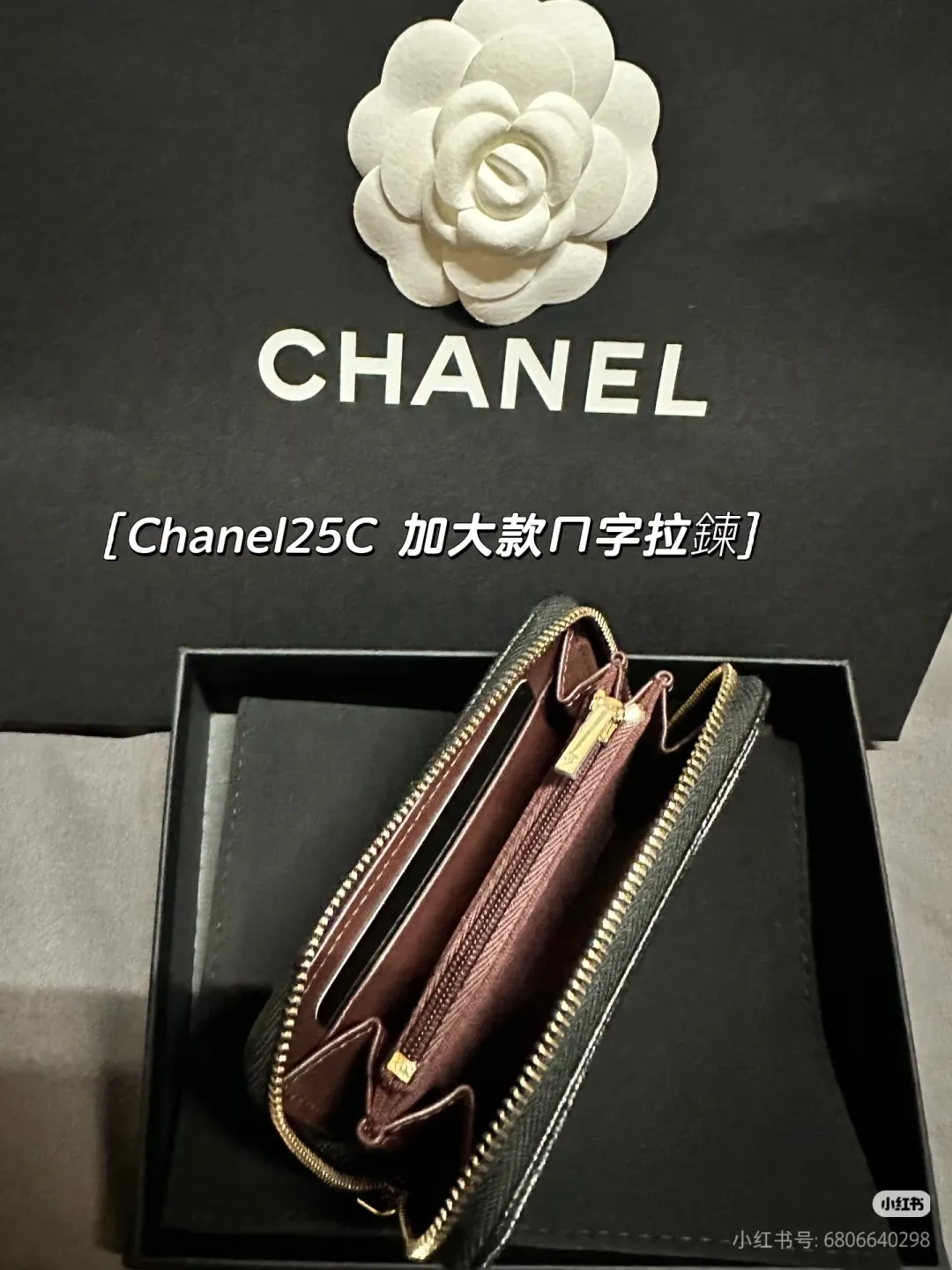 All Categories Chanel Wallet (Chanel) Chanel 3686