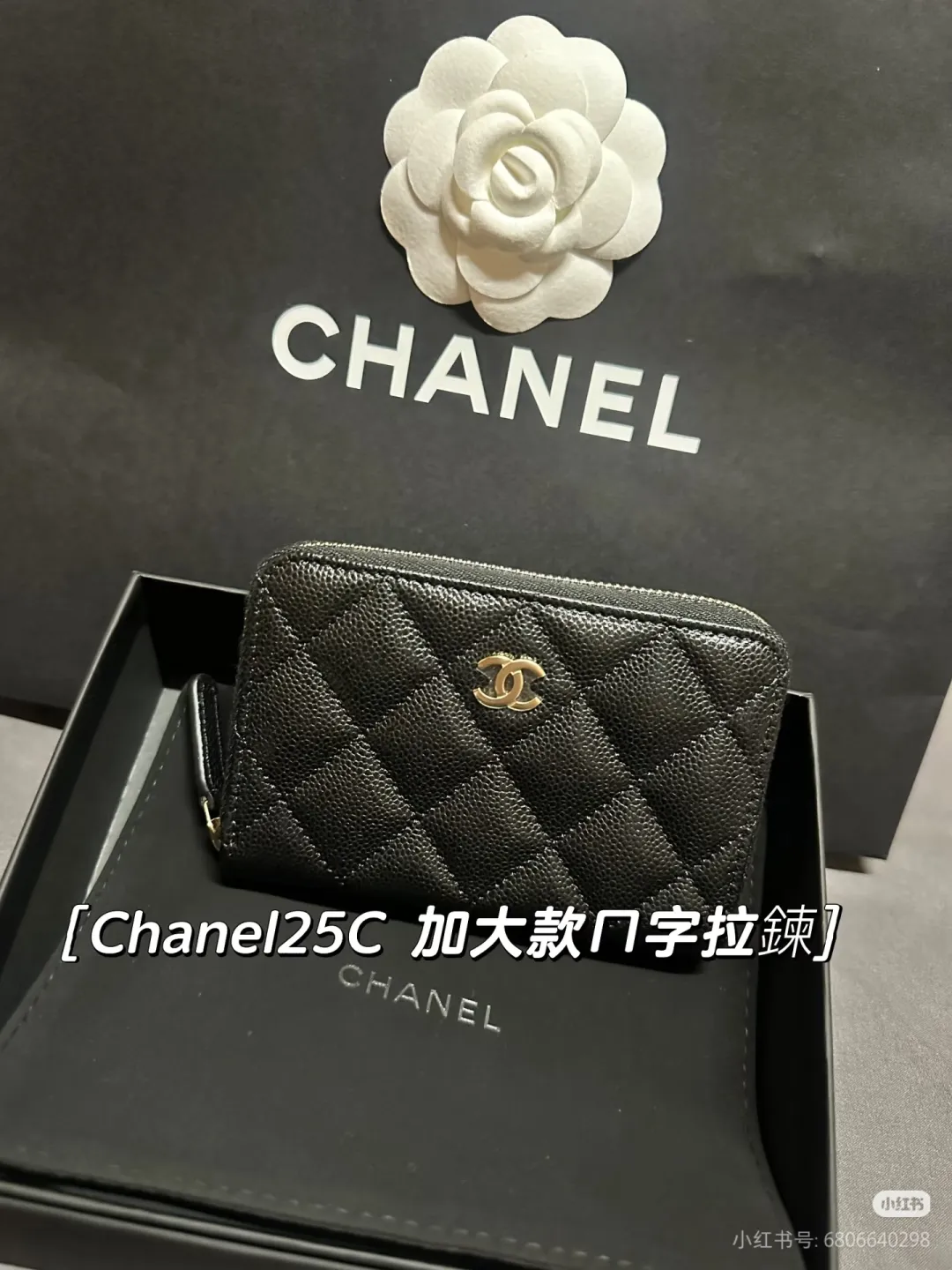 All Categories Chanel Wallet (Chanel) Chanel 3686