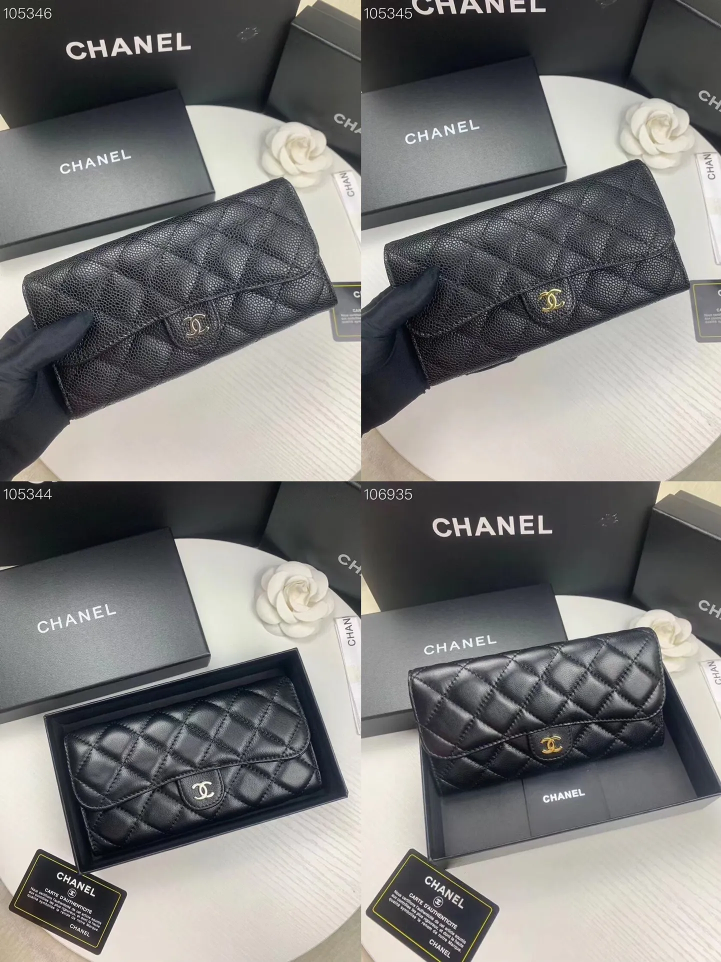 All Categories Chanel Wallet (Chanel) Chanel 80758