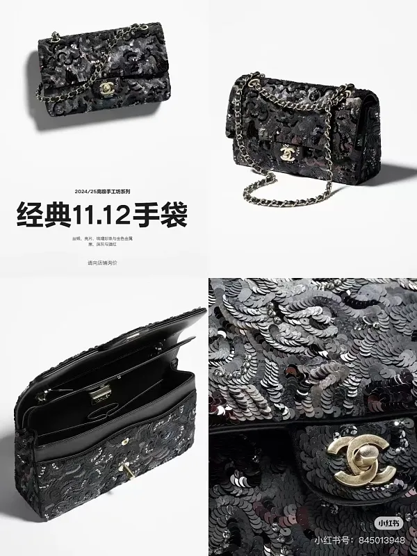 All Categories Chanel Women's Bags (Chanel) Chanel 67140095