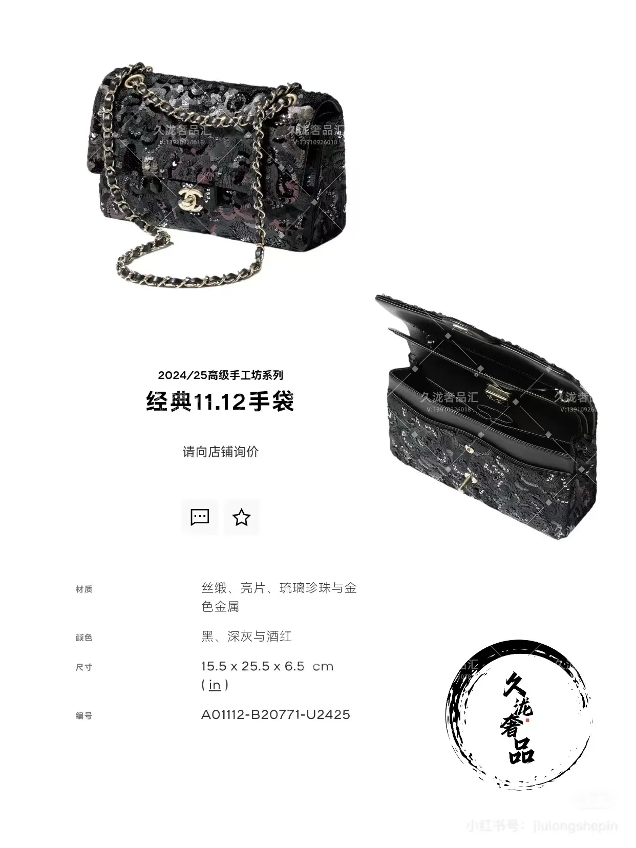 All Categories Chanel Women's Bags (Chanel) Chanel 67140095