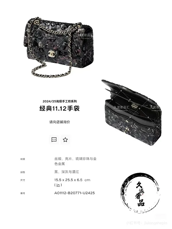 All Categories Chanel Women's Bags (Chanel) Chanel 67140095