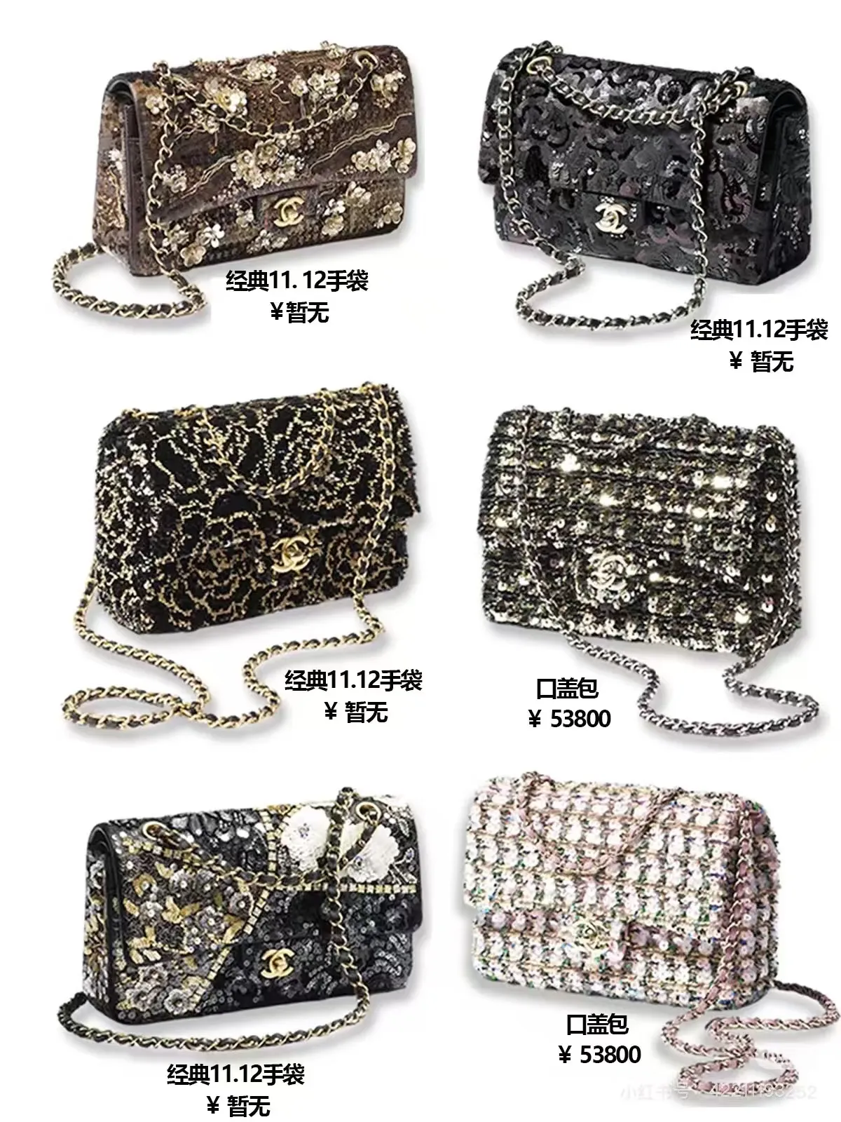 All Categories Chanel Women's Bags (Chanel) Chanel 67140095