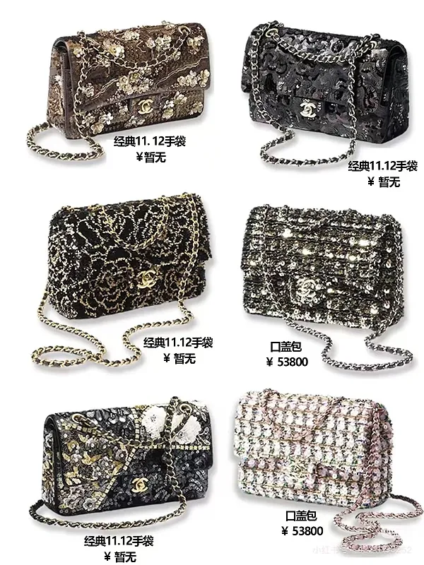 All Categories Chanel Women's Bags (Chanel) Chanel 67140095