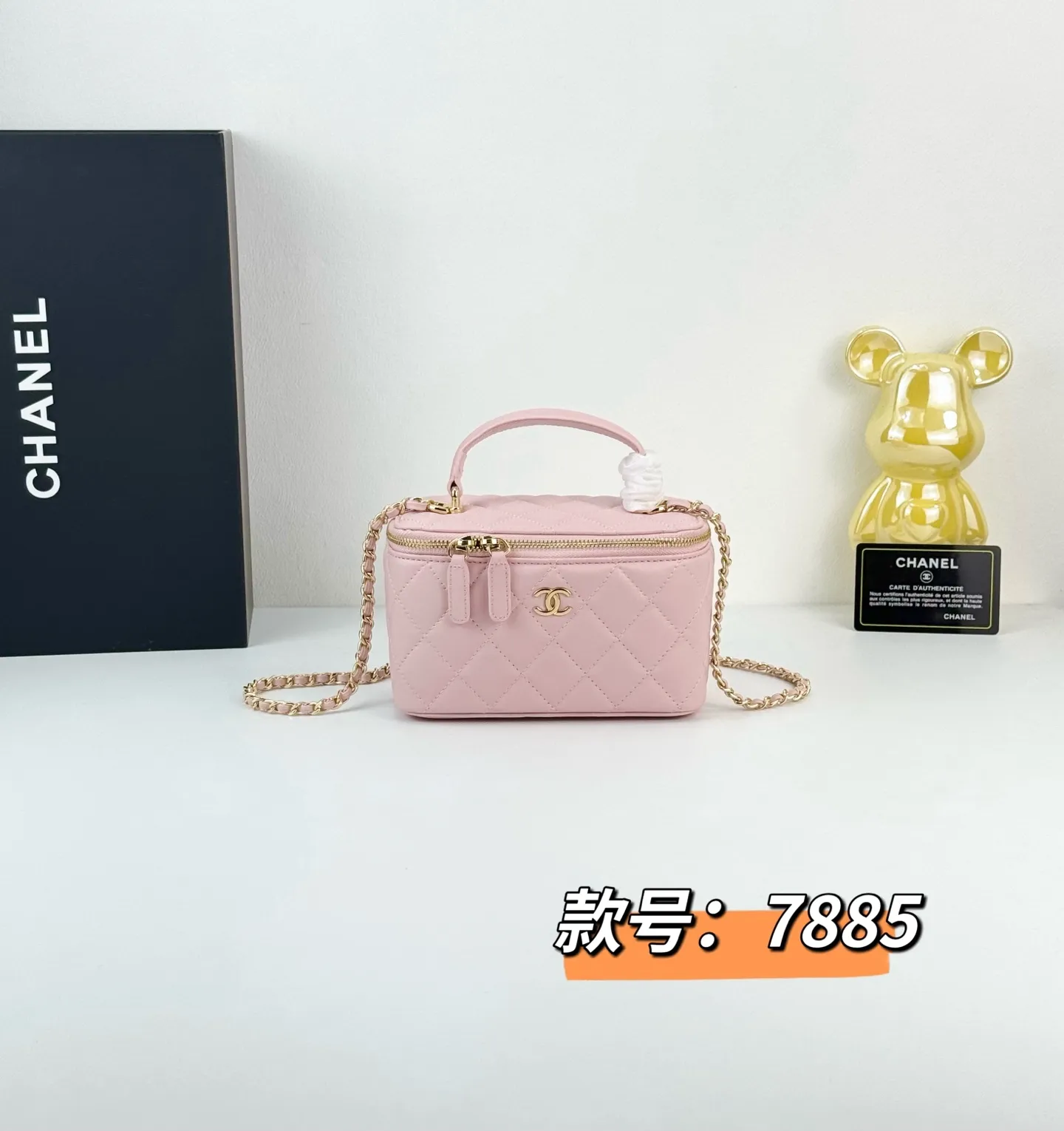 All Categories Chanel Women's Bags (Chanel) Chanel 7885