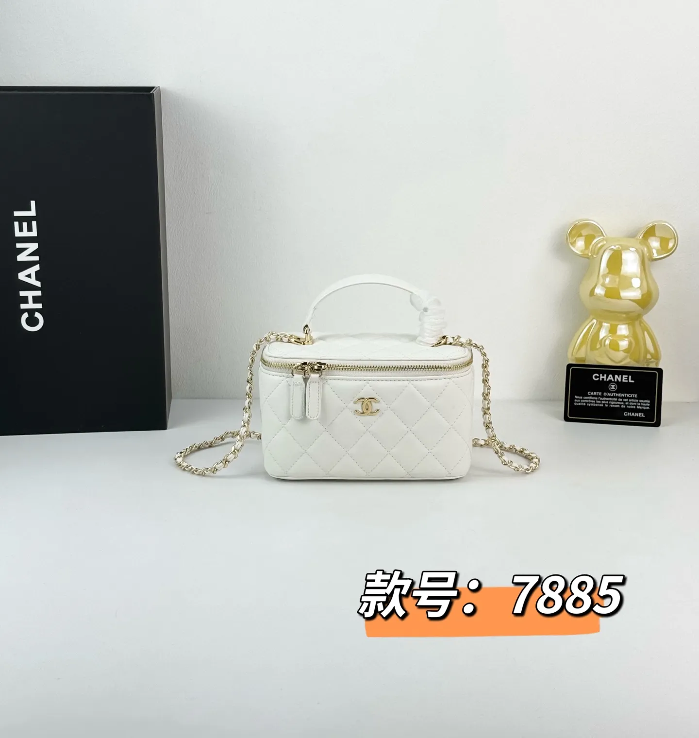 All Categories Chanel Women's Bags (Chanel) Chanel 7885