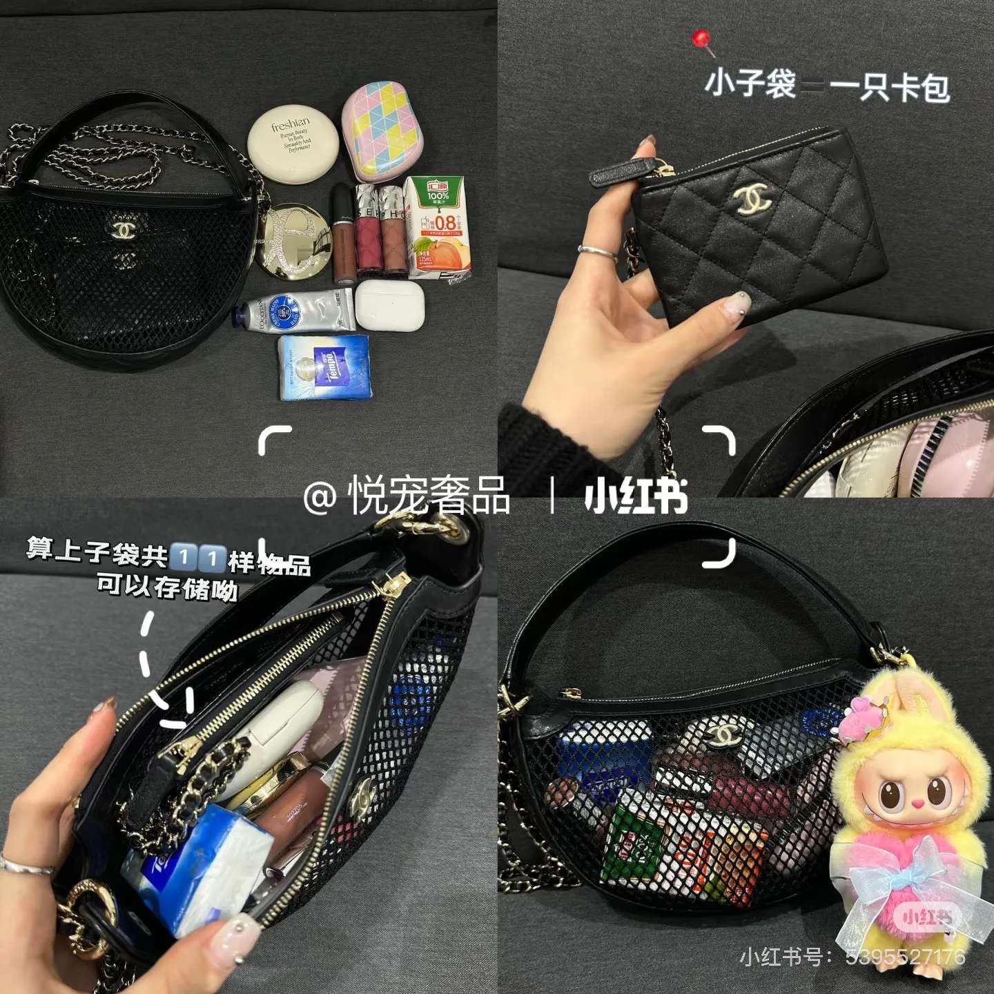 All Categories Chanel Women's Bags (Chanel) Chanel 1232