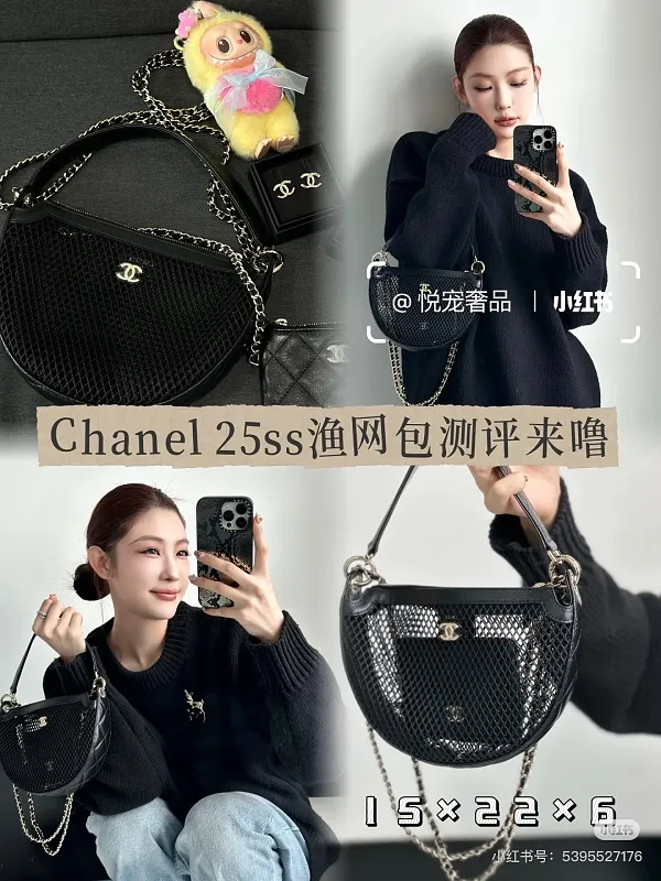 All Categories Chanel Women's Bags (Chanel) Chanel 1232