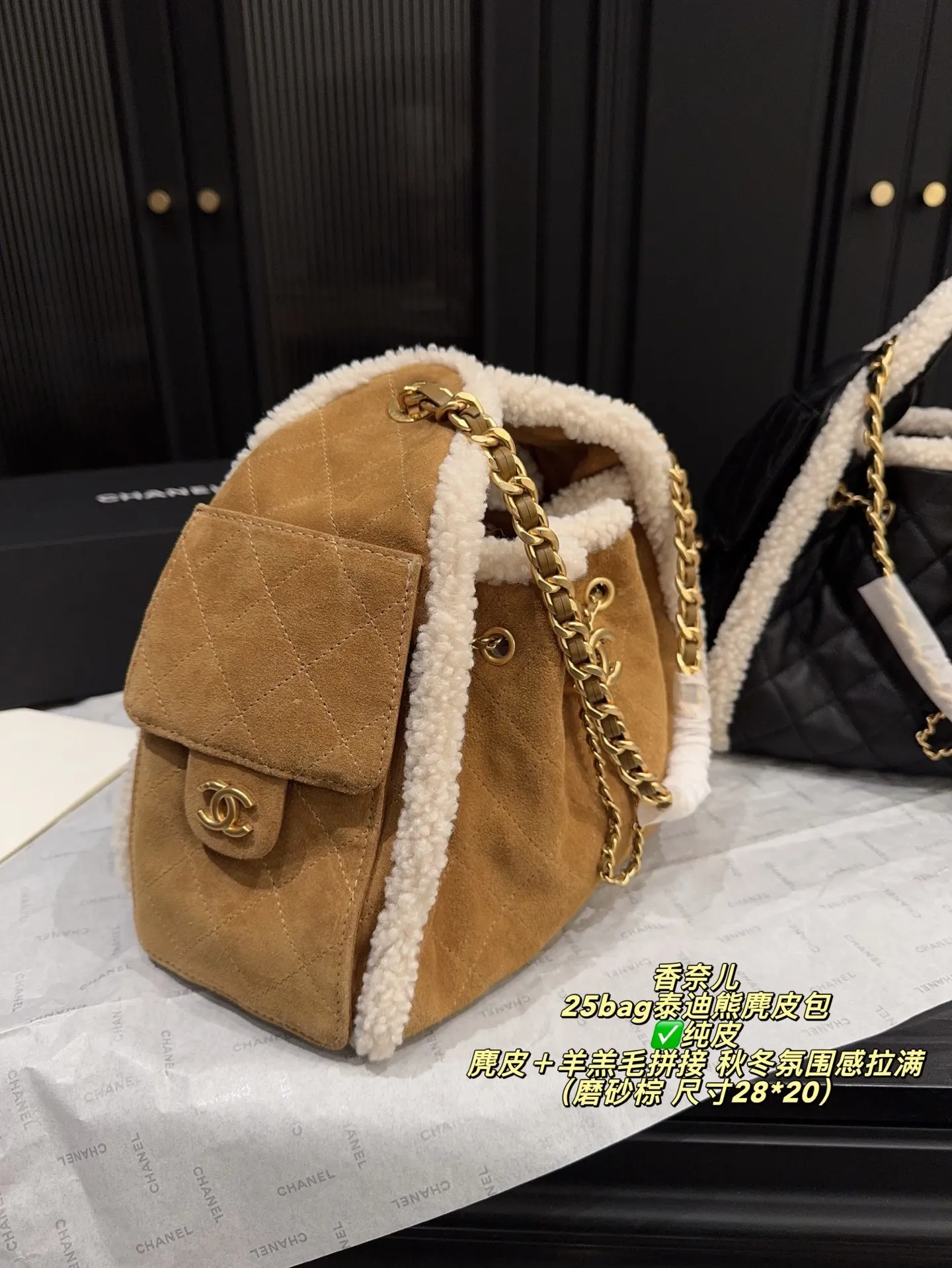 All Categories Official Website "Brand Women's Bags" Women's Bags 💙 Chanel 2025 New Chanel25bag Teddy Bear Suede Bag