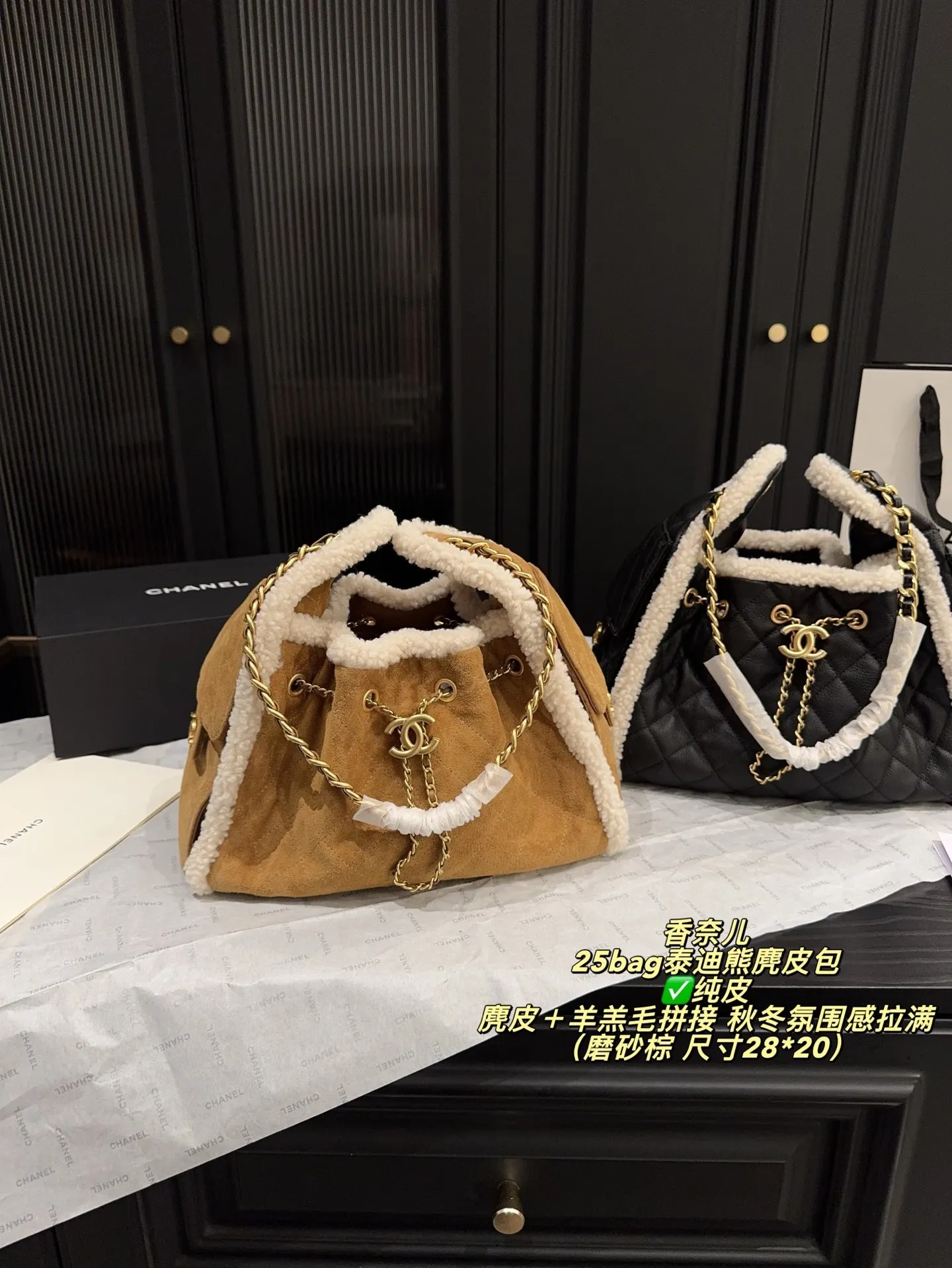 All Categories Official Website "Brand Women's Bags" Women's Bags 💙 Chanel 2025 New Chanel25bag Teddy Bear Suede Bag