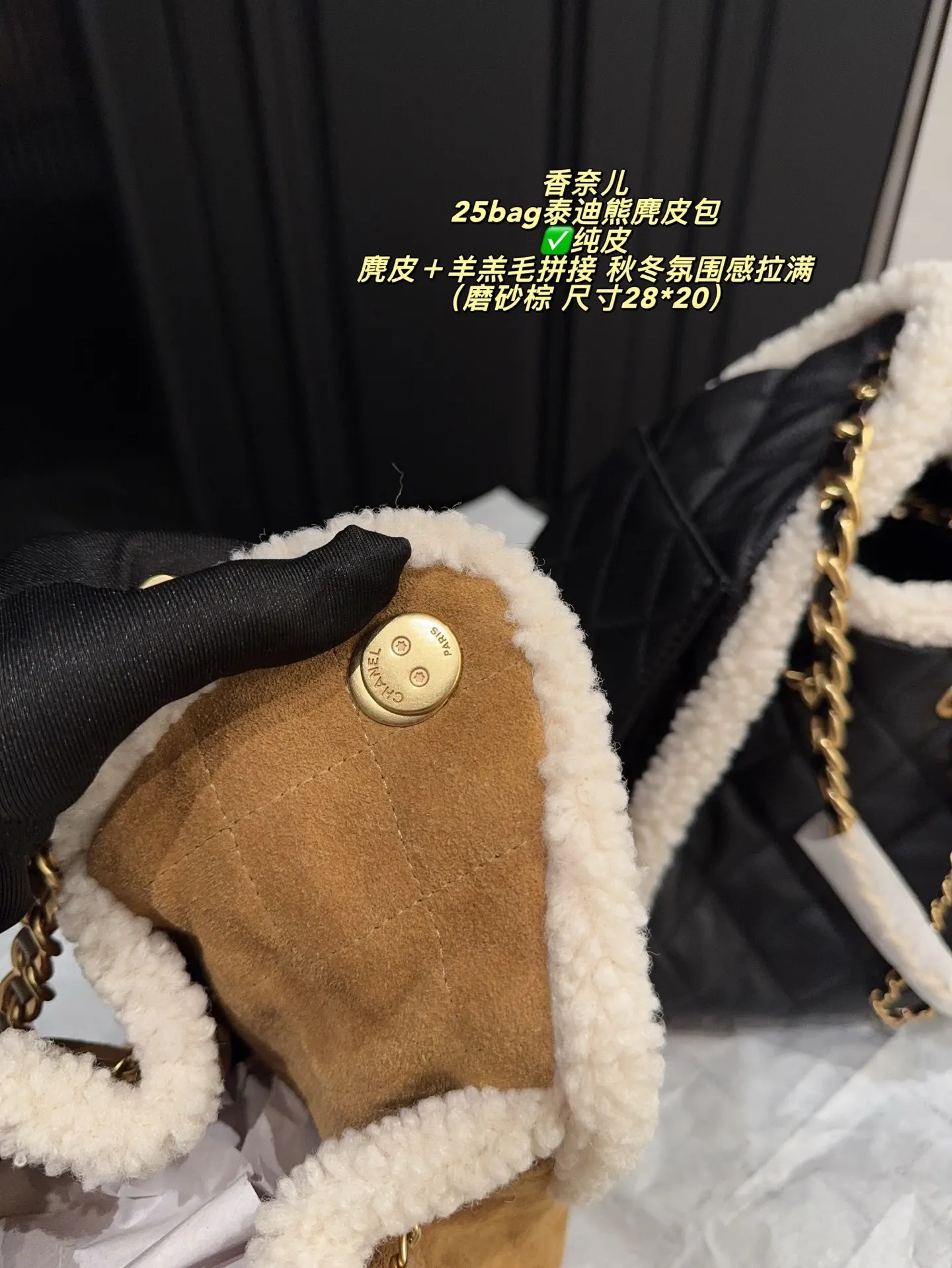 All Categories Official Website "Brand Women's Bags" Women's Bags 💙 Chanel 2025 New Chanel25bag Teddy Bear Suede Bag