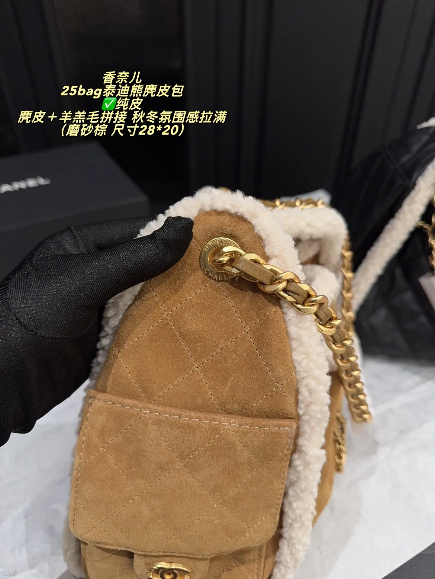All Categories Official Website "Brand Women's Bags" Women's Bags 💙 Chanel 2025 New Chanel25bag Teddy Bear Suede Bag