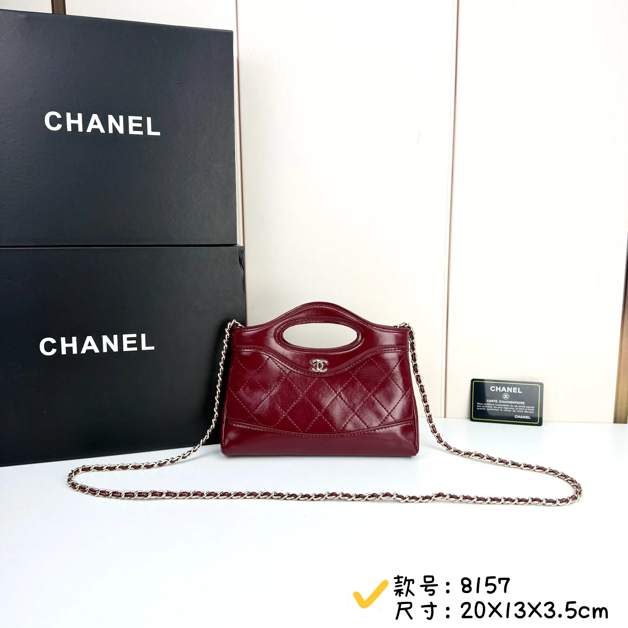 All Categories Chanel Women's Bags (Chanel) Chanel 8157