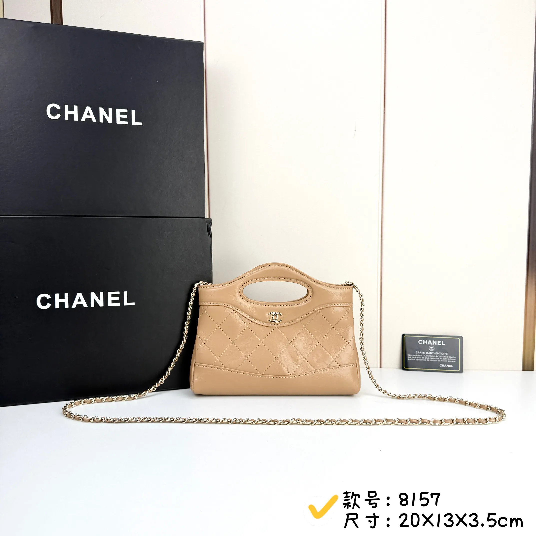 All Categories Chanel Women's Bags (Chanel) Chanel 8157