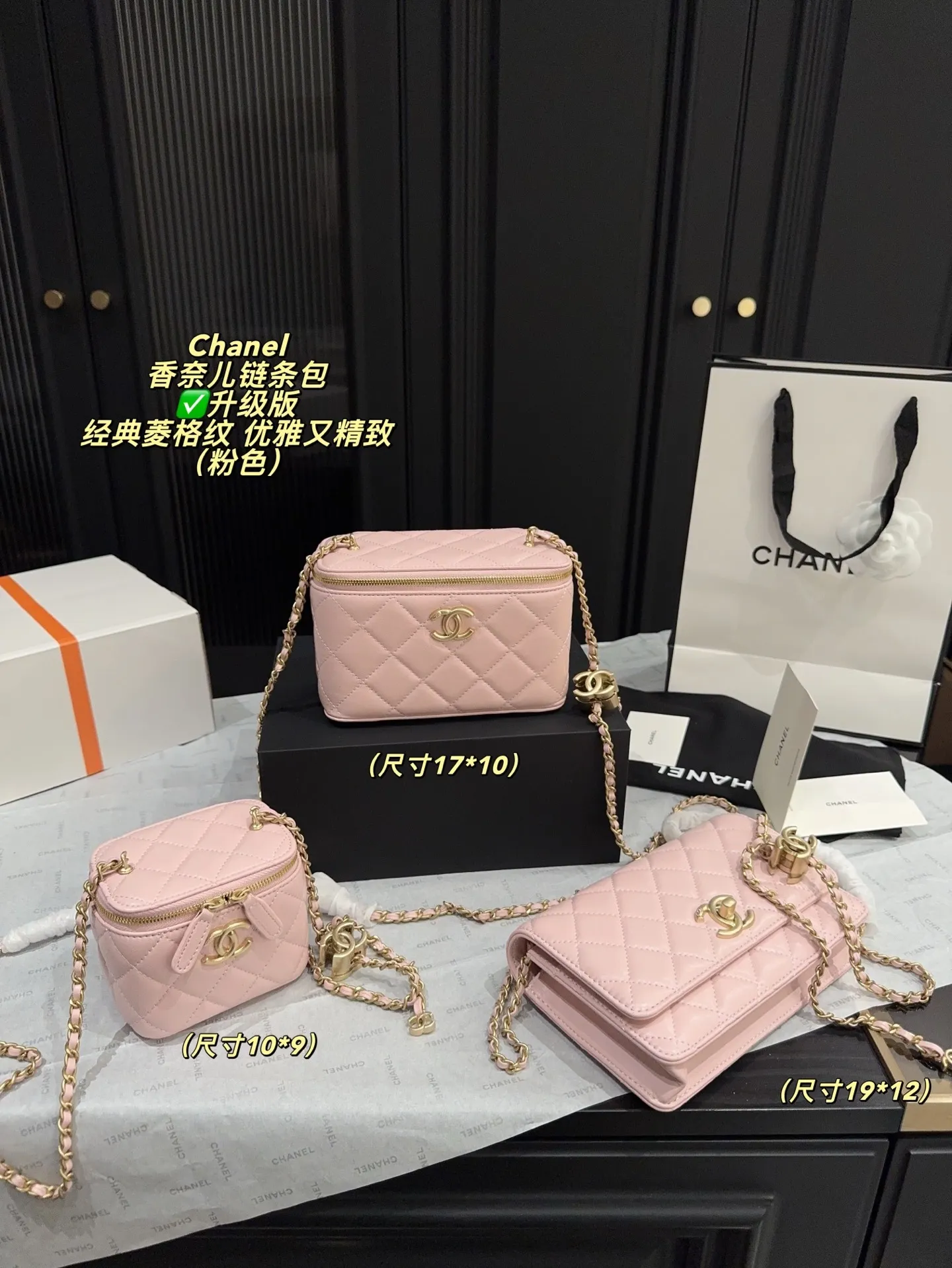 All Categories Official Website "Brand Women's Bags" Women's Bags 💙 Chanel 2025 New CHANEL Crossbody Bag