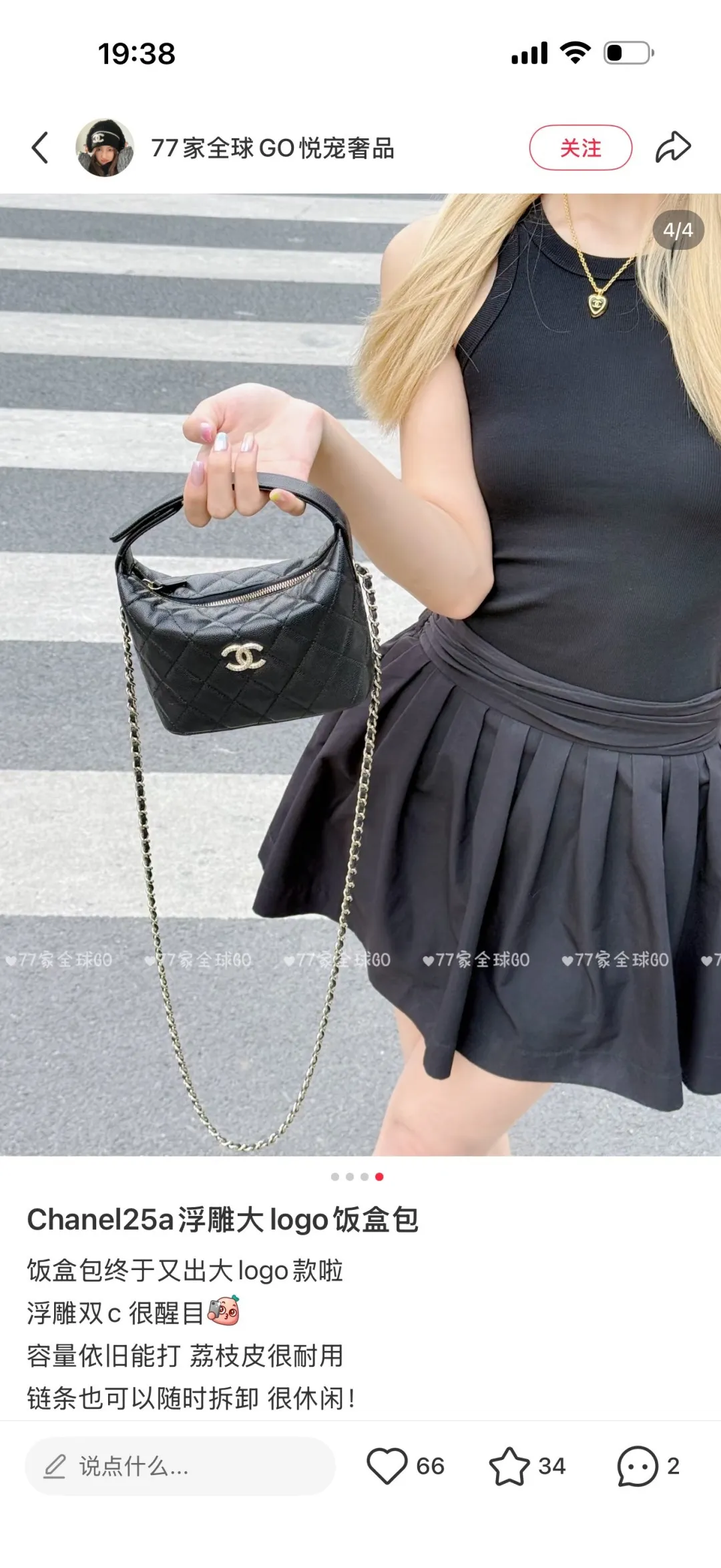 All Categories Chanel Women's Bags (Chanel) Chanel 2617