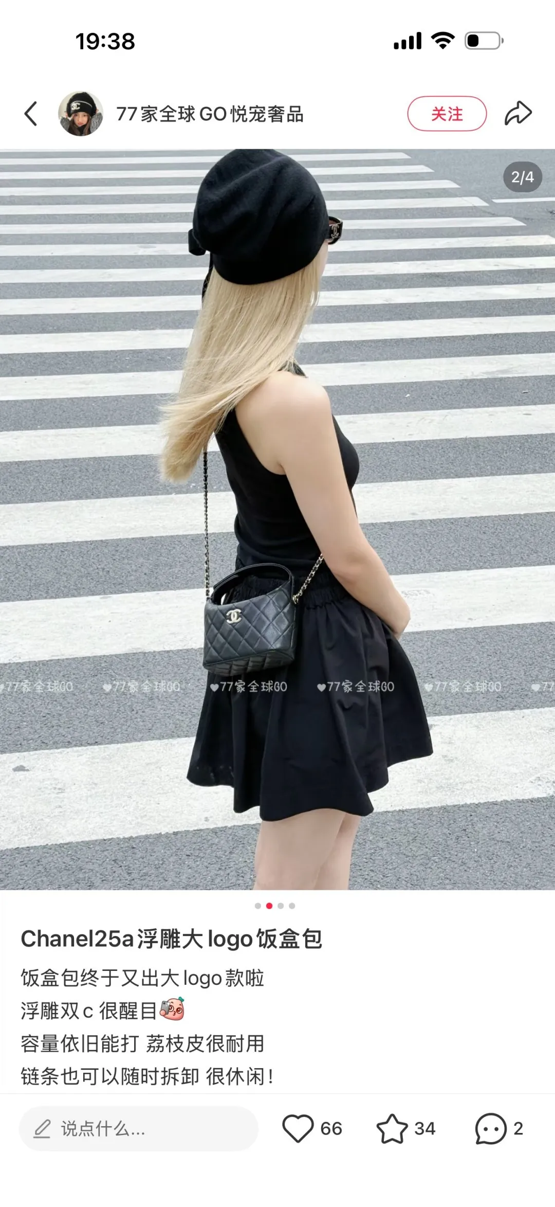 All Categories Chanel Women's Bags (Chanel) Chanel 2617