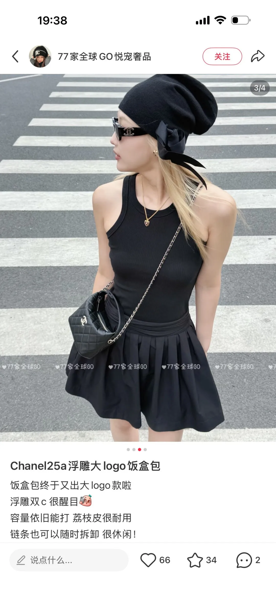 All Categories Chanel Women's Bags (Chanel) Chanel 2617