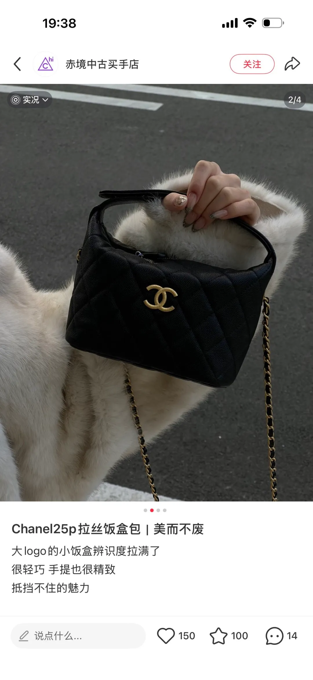 All Categories Chanel Women's Bags (Chanel) Chanel 2617