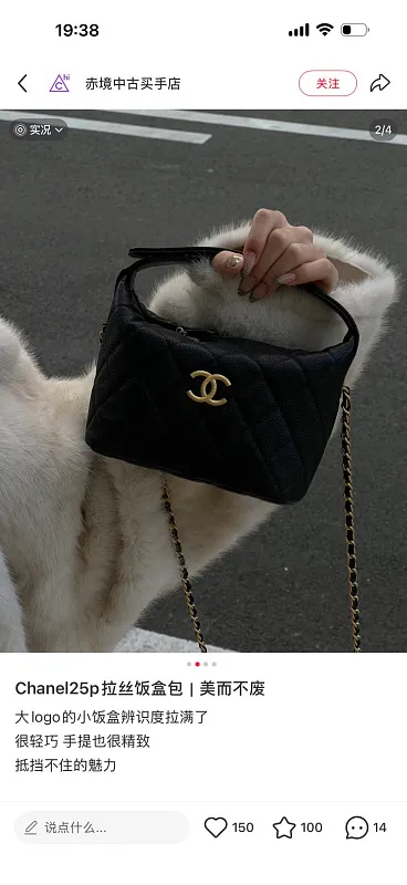 All Categories Chanel Women's Bags (Chanel) Chanel 2617
