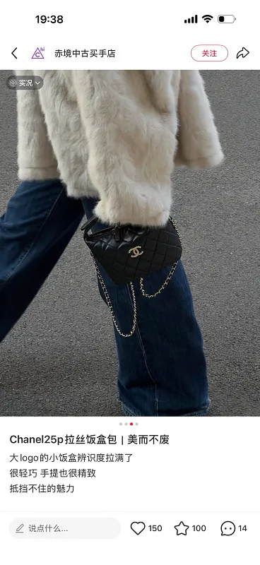 All Categories Chanel Women's Bags (Chanel) Chanel 2617