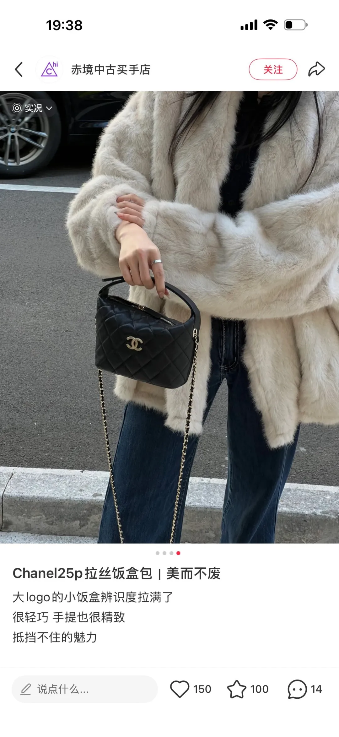 All Categories Chanel Women's Bags (Chanel) Chanel 2617