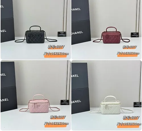 All Categories Chanel Women's Bags (Chanel) Chanel 6077
