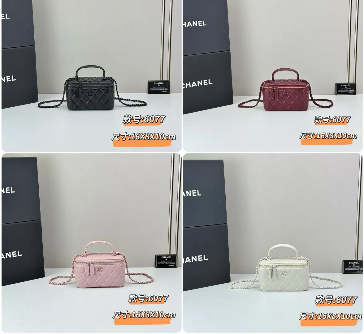 All Categories Chanel Women's Bags (Chanel) Chanel 6077