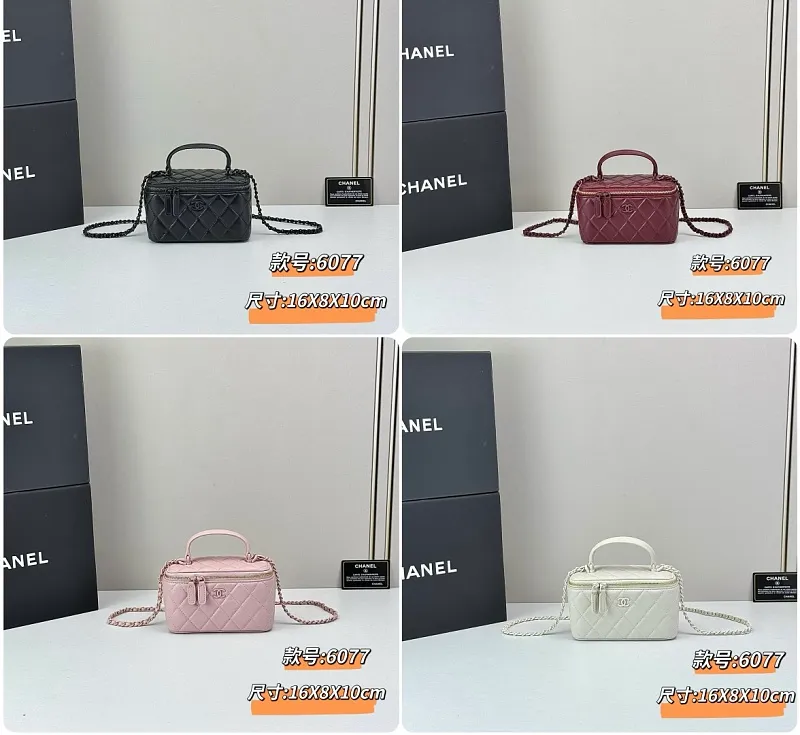 All Categories Chanel Women's Bags (Chanel) Chanel 6077