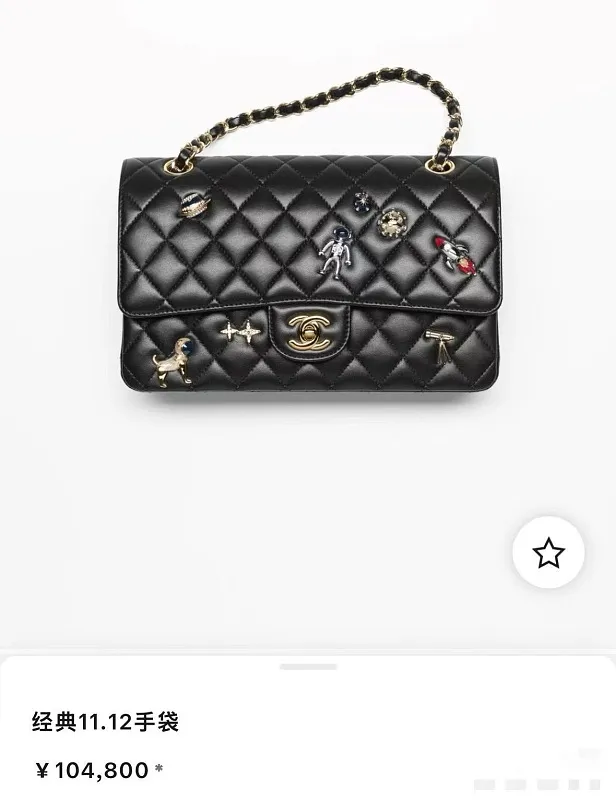 All Categories Chanel Women's Bags (Chanel) Chanel AS1112