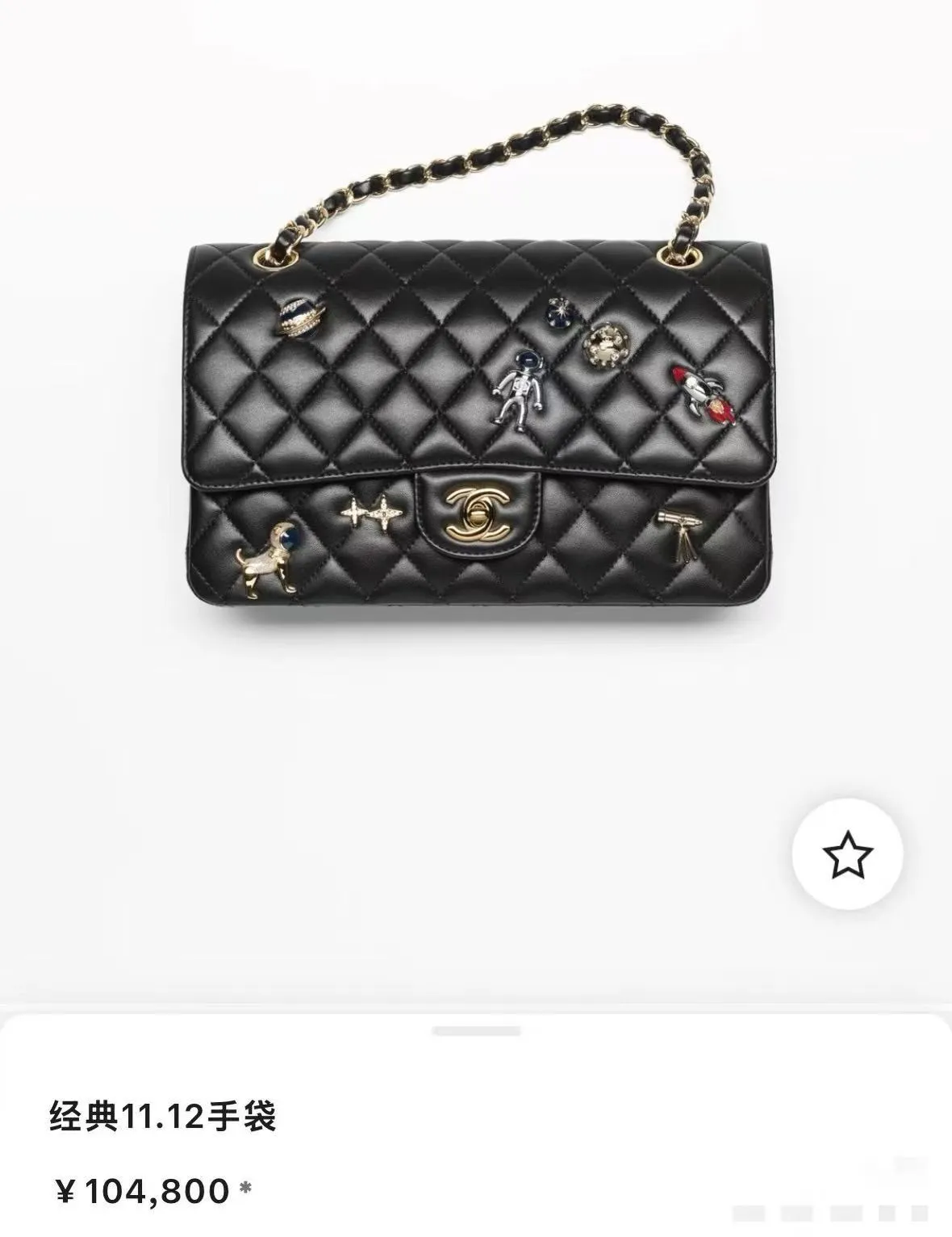 All Categories Chanel Women's Bags (Chanel) Chanel AS1112