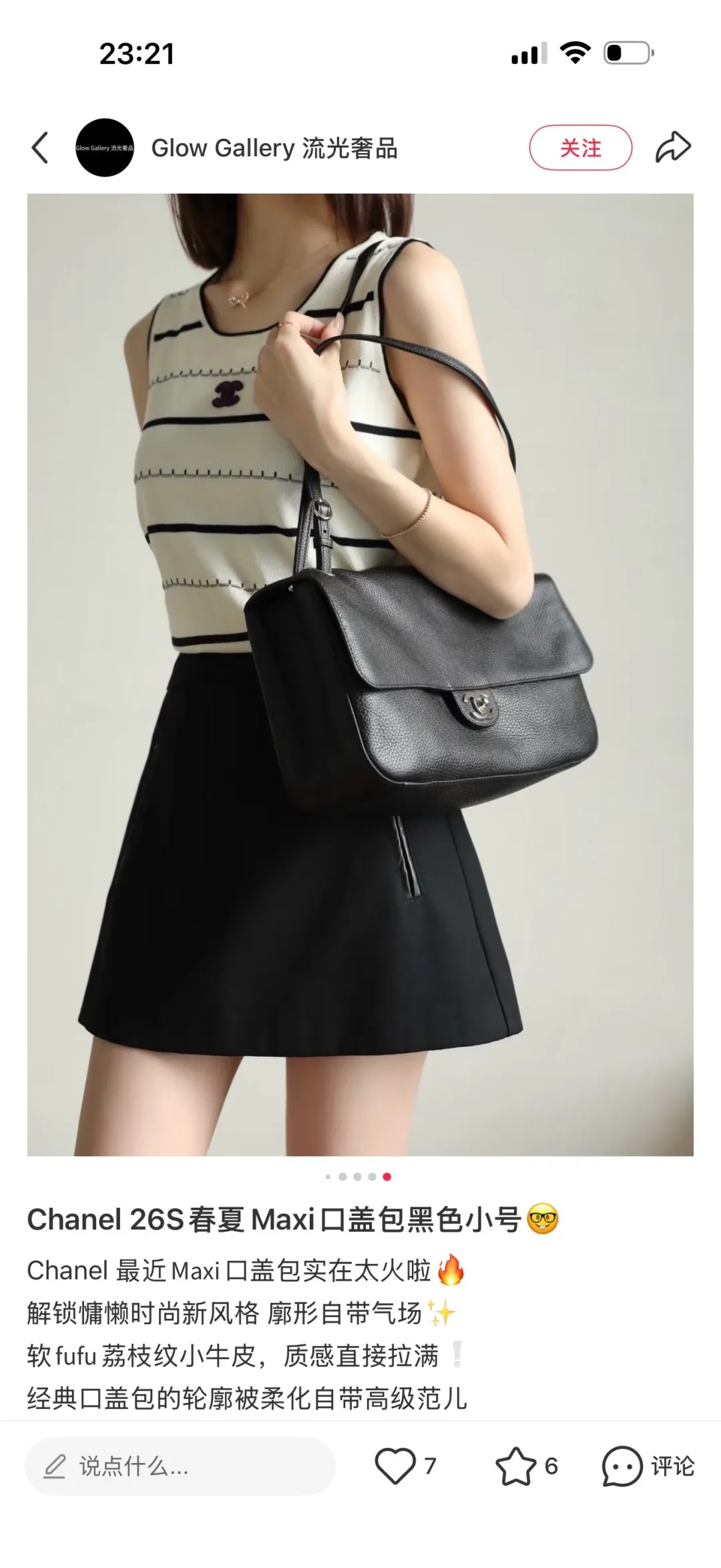 All Categories Chanel Women's Bags 2 (Chanel) Chanel 2663 Large