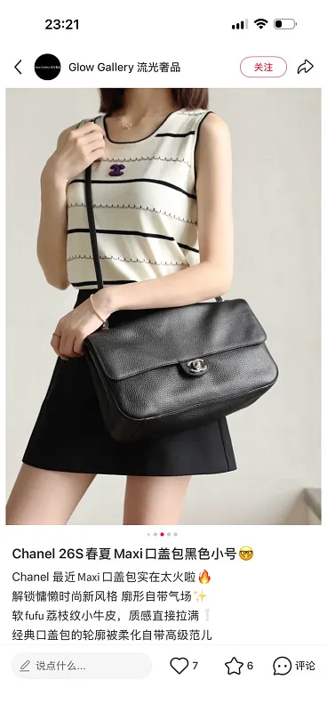 All Categories Chanel Women's Bags 2 (Chanel) Chanel 2663 Large