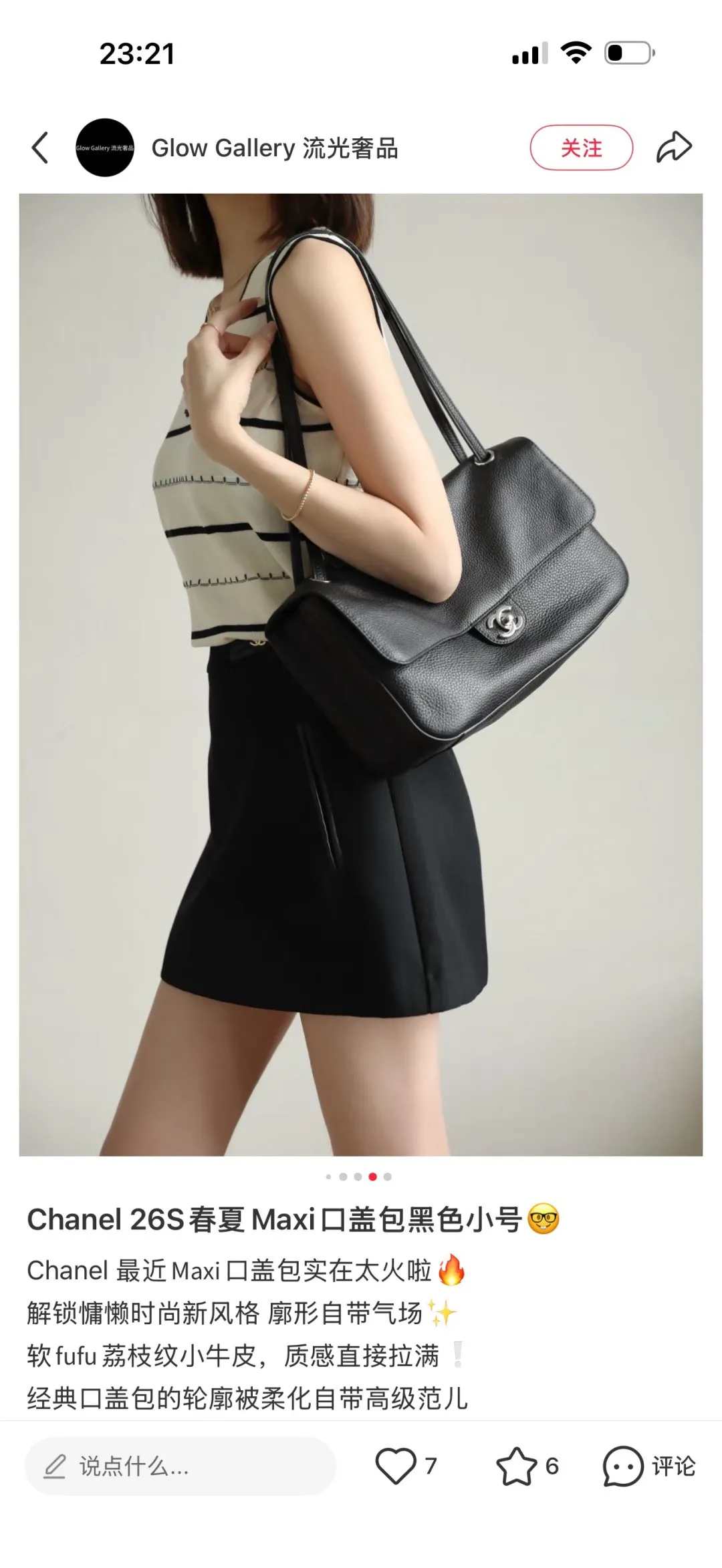 All Categories Chanel Women's Bags 2 (Chanel) Chanel 2663 Large